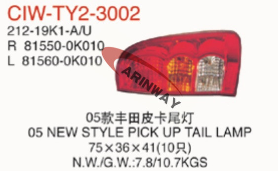 05 vigo tail lamp