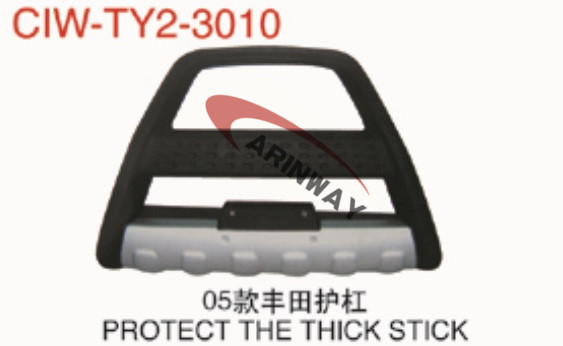 05 vigo protector guard