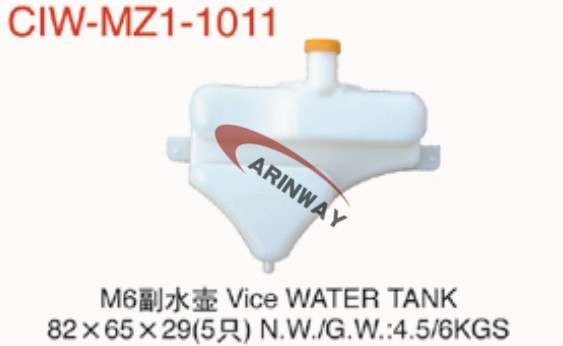 03 M6 vice water tank