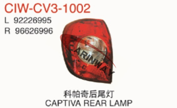 09 Captiva tail lamp