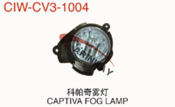 09 Captiva fog lamp