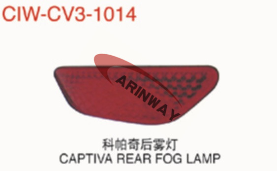 09 Captiva rear bumper lamp