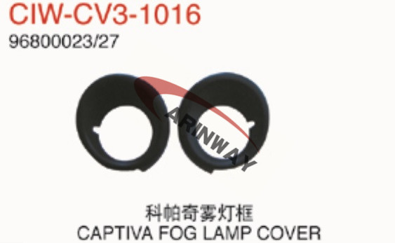 09 Captiva fog lamp cover