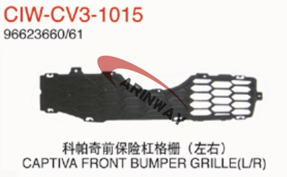 09 Captiva side bumper net