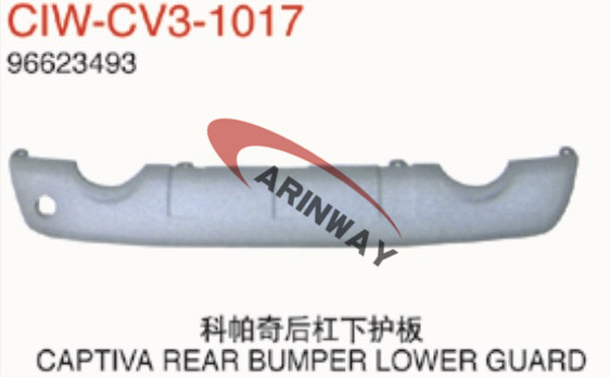 09 Captiva rear bumper guard