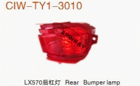 LX570 Rear Bumper Lamp