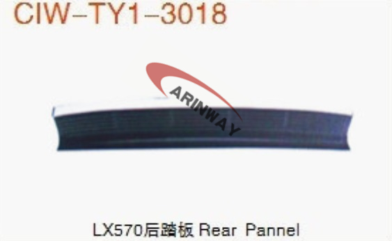 LX570 rear footplate 