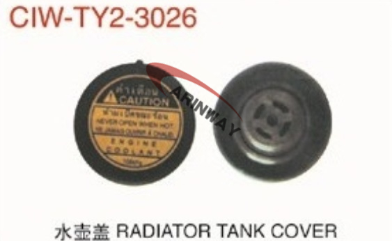 05 vigo water tank cover