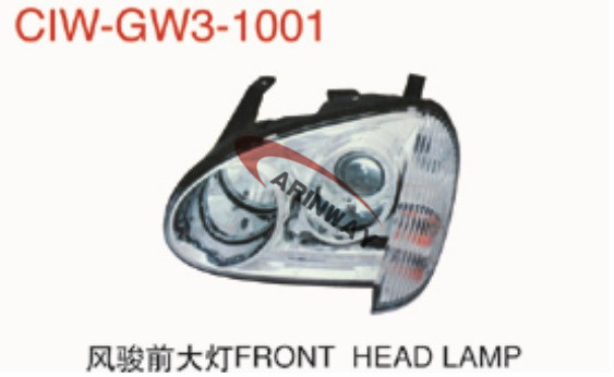 Head lamp