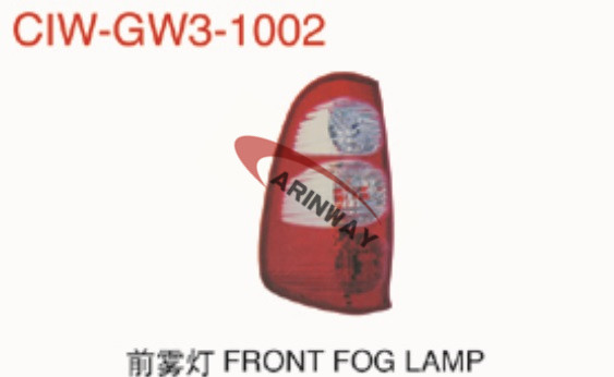 Tail lamp