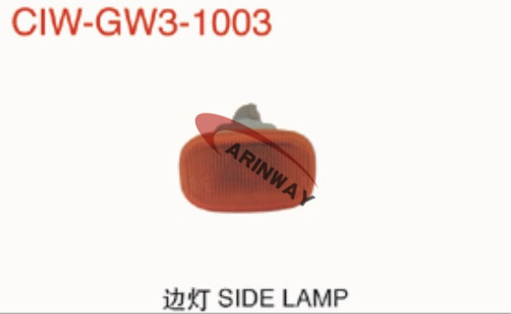 Side lamp