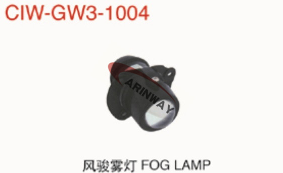 Fog lamp