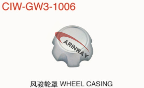 Wheel cover