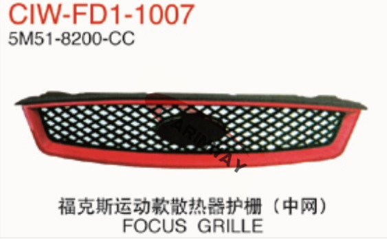 Sport grille