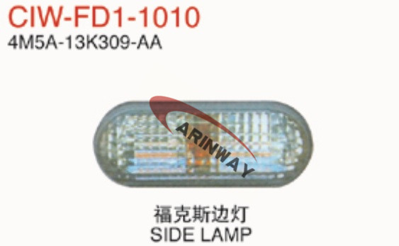 Side lamp