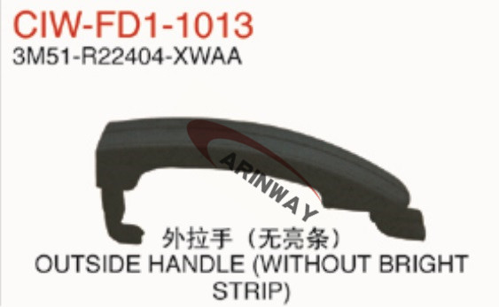 OUTSIDE HANDLE (WITHOUT BRIGHT STRIP)