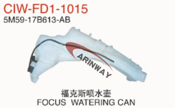 FOCUS WATERING CAN 