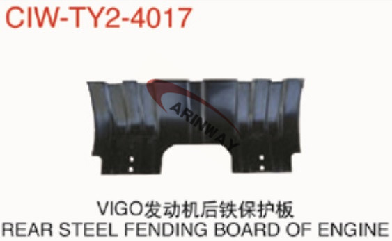 REAR STEEL FENDING BOARD OF ENGINE