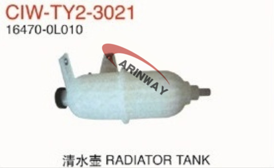 05 VIGO Water tank