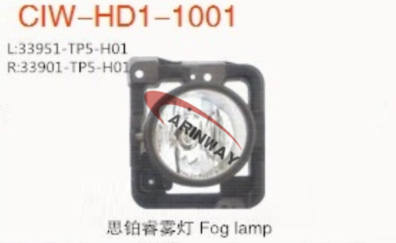 Fog lamp
