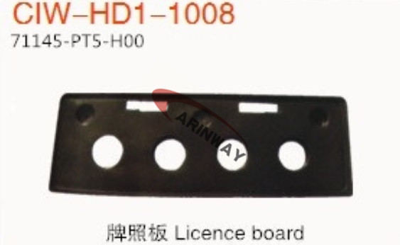  Front licence board