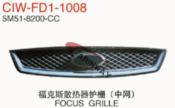 Grille