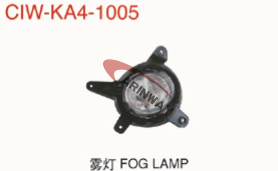 Fog lamp
