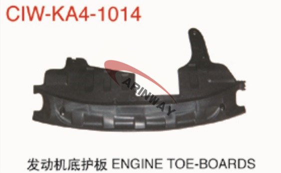 Engine under board