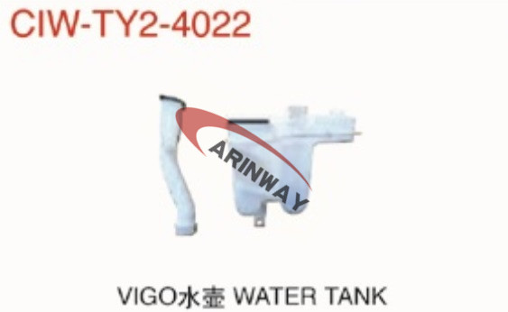 Water tank