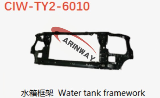 WATER TANK FRAMEWORK