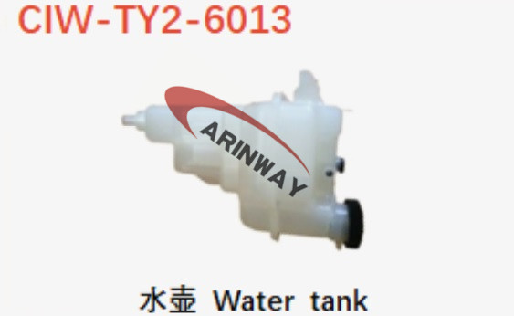 16 REVO WATER TANK