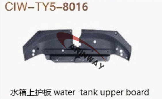 18 prado water tank board