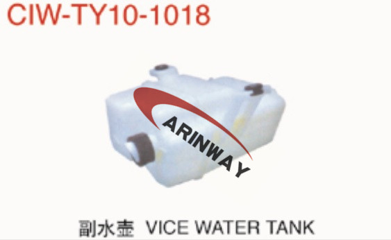 09 RAV4 vice water tank