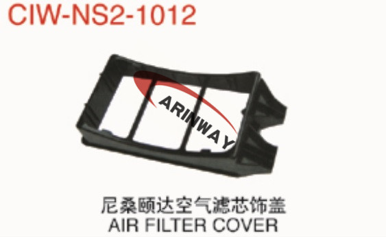 05 TIIDA water tank framework