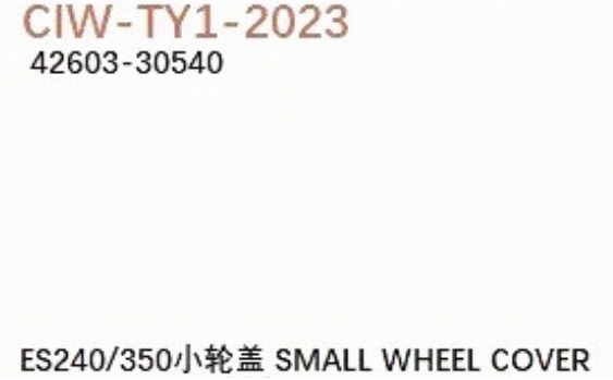 06 ES240 wheel  cover