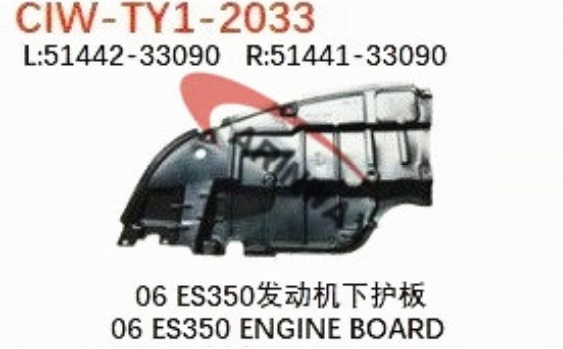 06ES350 engine board