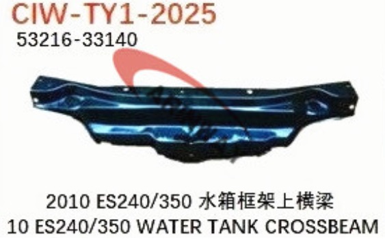 WATER TANK CROSSBEAM