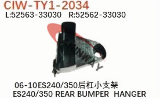 REAR BUMPER HANGER