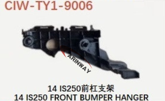 14IS250 front bumper hanger